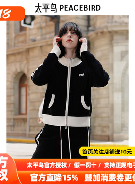 太平鸟年夏季新款雪尼尔针织外套女A1EDE4536