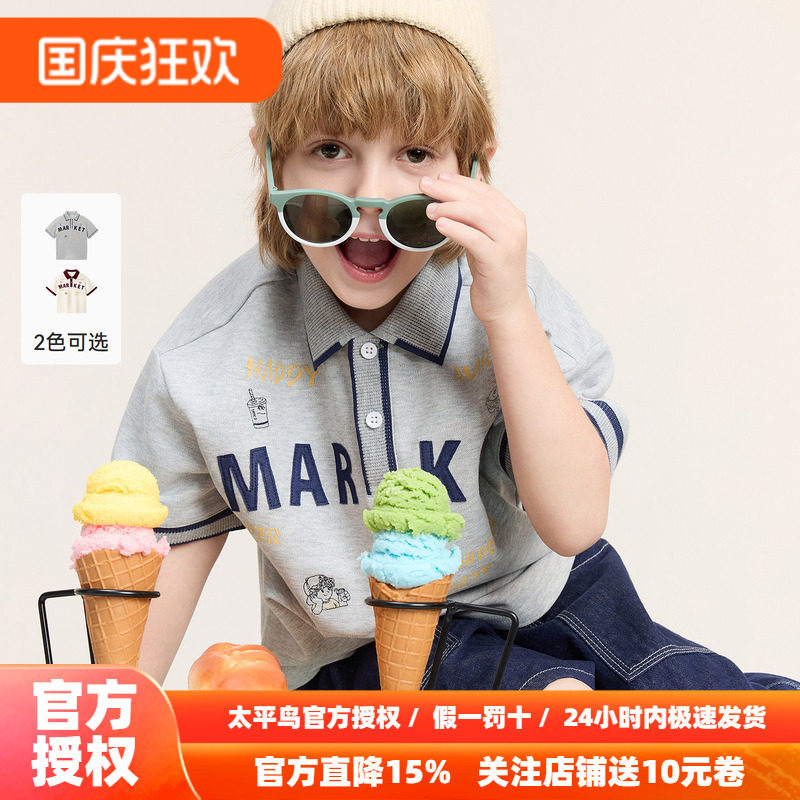 minipeace太平鸟童装男童POLO衫翻领儿童短袖T恤字母上衣夏装宽松