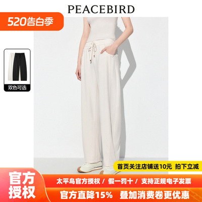 【商场同款】太平鸟女装2026年夏季新款针织弯刀裤A1GBE2270