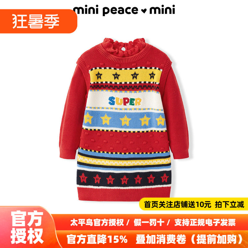 【时尚系列】MINIPEACE太平鸟童装女宝宝连衣裙冬季幼童红色裙子