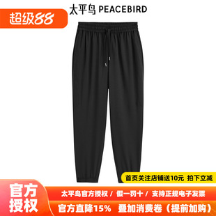 太平鸟男装 夏季新款束脚休闲裤男潮B1GME2171