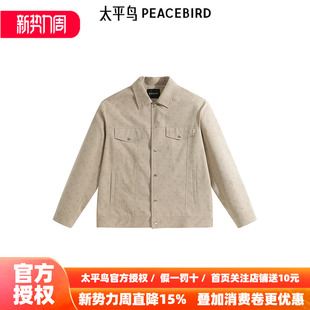【商场同款】太平鸟男装 老花工装口袋时尚休闲夹克 B1BCE3317