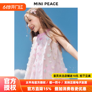 【公主系列】太平鸟童装女童连衣裙春季新无袖路肩网纱挂脖公主裙