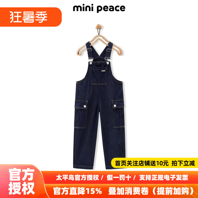 【专柜同款】MINIPEACE太平鸟童装男童背带裤秋季新款儿童牛仔裤