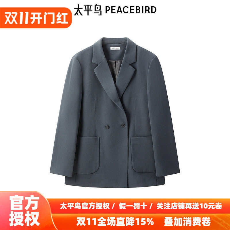 【商场同款】太平鸟男装高级感休闲西服外套26秋新西装B1BBE3228