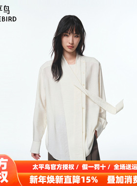 【商场同款】太平鸟 25秋季新款柔美飘带莫代尔衬衫女A1CAF3335