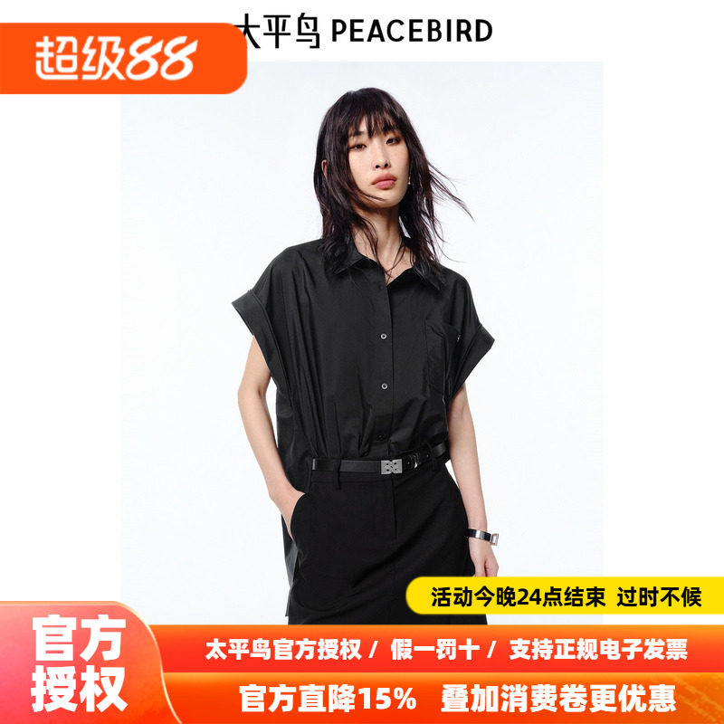 太平鸟女装秋季高腰工装风衬衫连衣裙短裙收腰小黑裙A3FAF2149