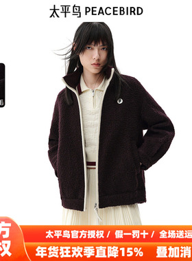 太平鸟prince联名年新款撞色夹克大衣A3AAE420Q