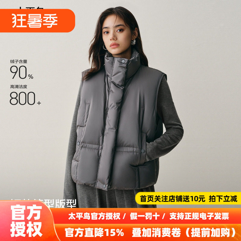 【泡芙系列】太平鸟羽绒服马甲马夹外套短箱型白鸭绒高级感品质*