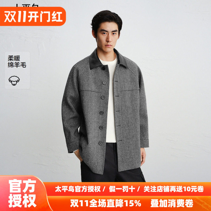 【商场同款】太平鸟男装 潮流PU皮领子拼接宽松毛呢大衣B1AAF440F