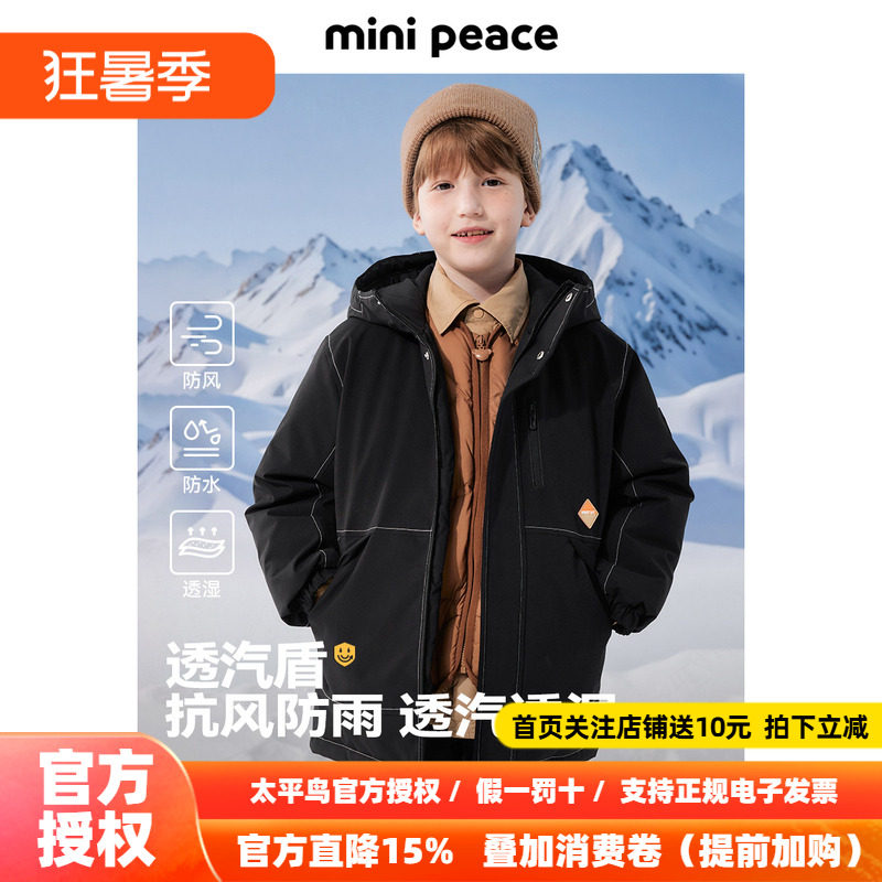 【御寒系列】太平鸟童装男童羽绒服儿童新款工装风冬装厚外套防水