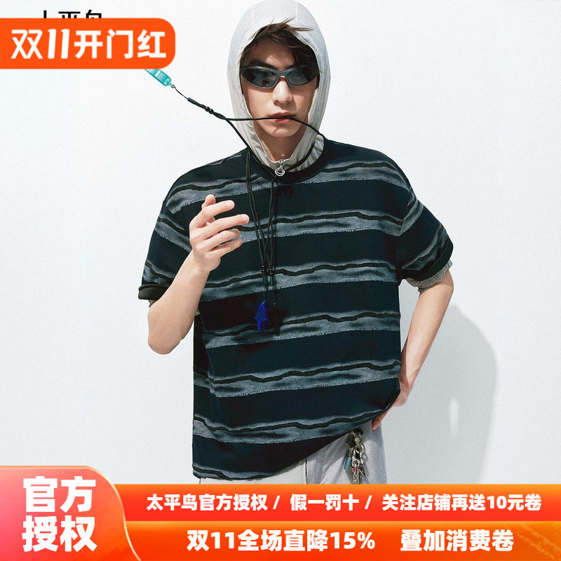 【商场同款】太平鸟男装 休闲T恤经典撞色条纹男士T恤 B2CNG241P
