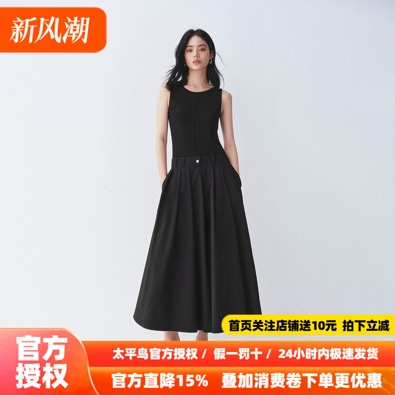 太平鸟无袖连衣裙女秋2026新款简约通勤裙子淡人高知穿搭黑色长裙
