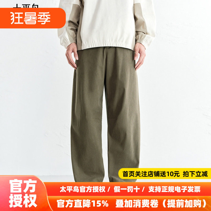 【商场同款】太平鸟男装休闲裤冬季锥形刺绣弯刀裤潮 B2GBF423Y