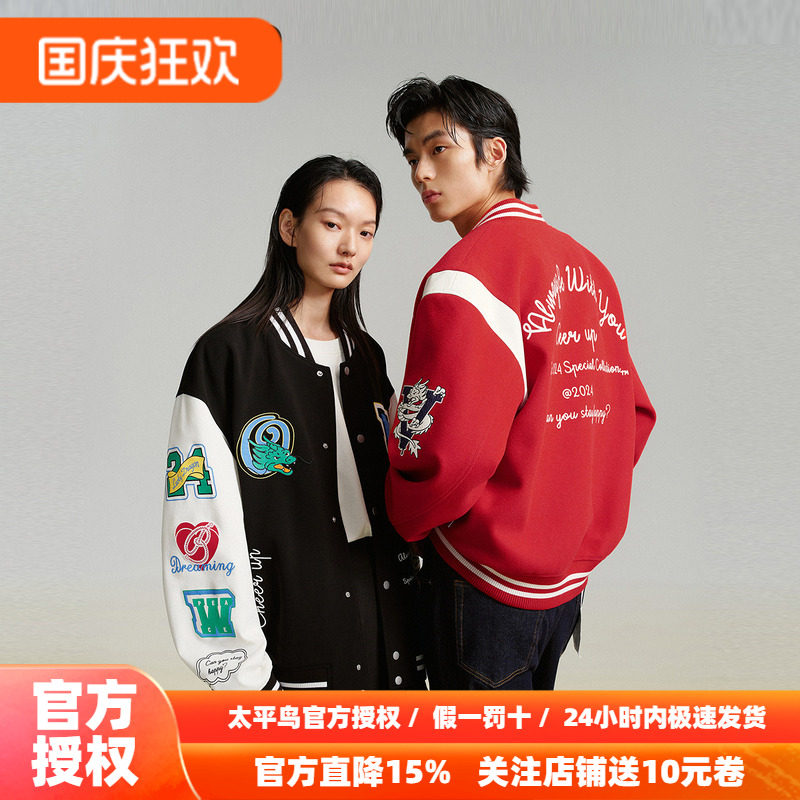 太平鸟男装美式复古棒球服拼接情侣飞行员夹克刺绣休闲茄克外套潮