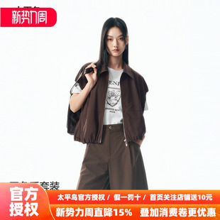 休闲工装 商场同款 太平鸟26年新款 A3BGF3216 时髦马夹套装