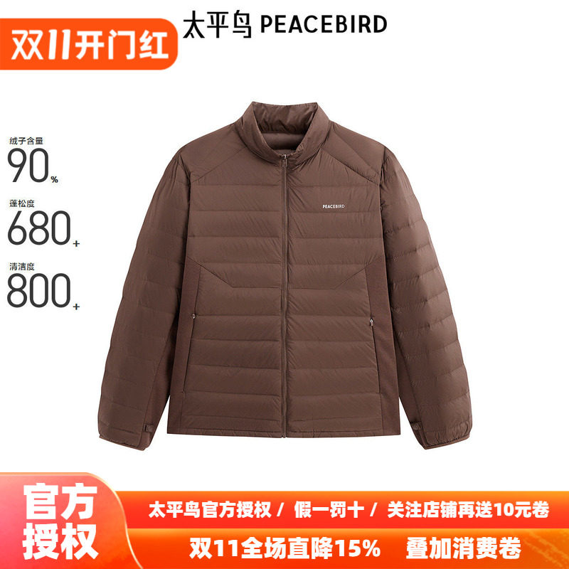 【商场同款】太平鸟男装羽绒服冬季印花轻薄羽绒潮 B2ACE440E