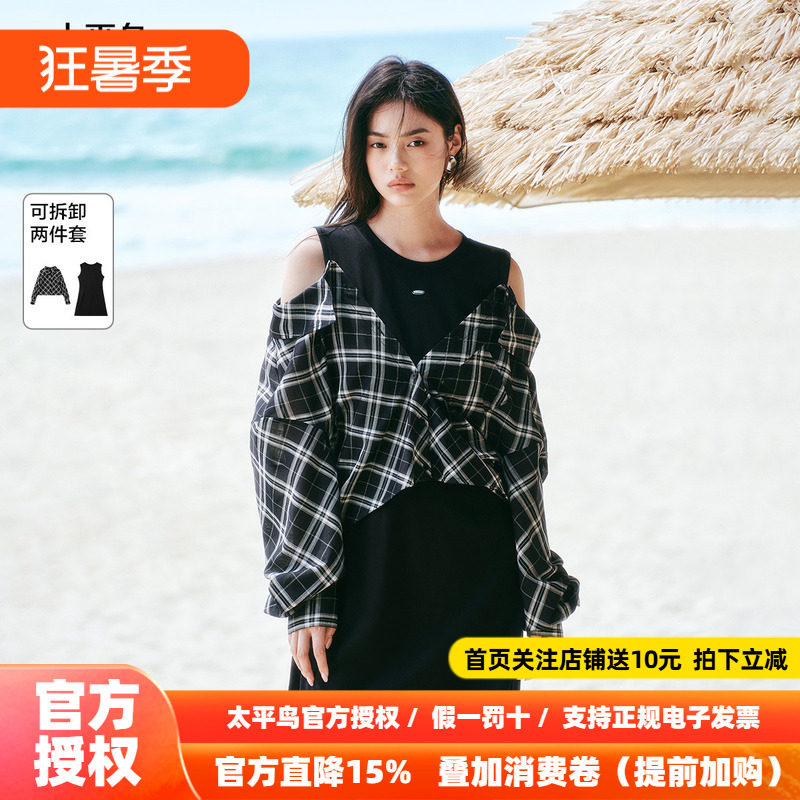 太平鸟女装假两件拼接衬衫连衣裙女A3FAF2156