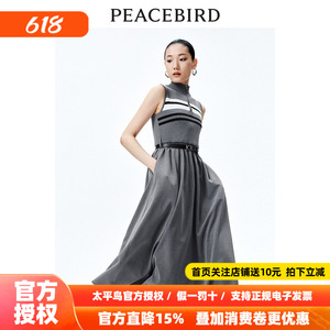 【商场同款】太平鸟女装2024春新款条纹针织拼接连衣裙A1FAE1440