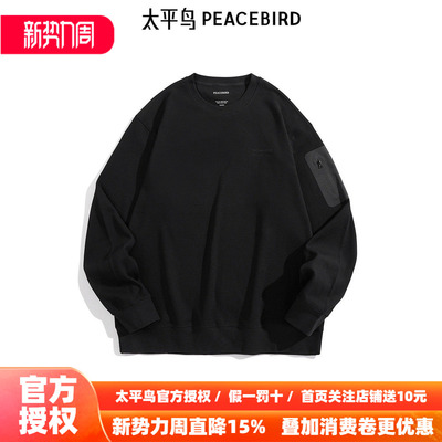 【商场同款】太平鸟男装重磅刺绣卫衣提花宽松休闲卫衣B2CRE4497