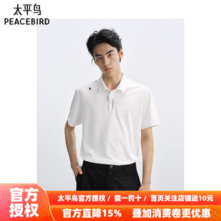 太平鸟男装印花POLO衫夏新款纯色翻领短信B1COF2447
