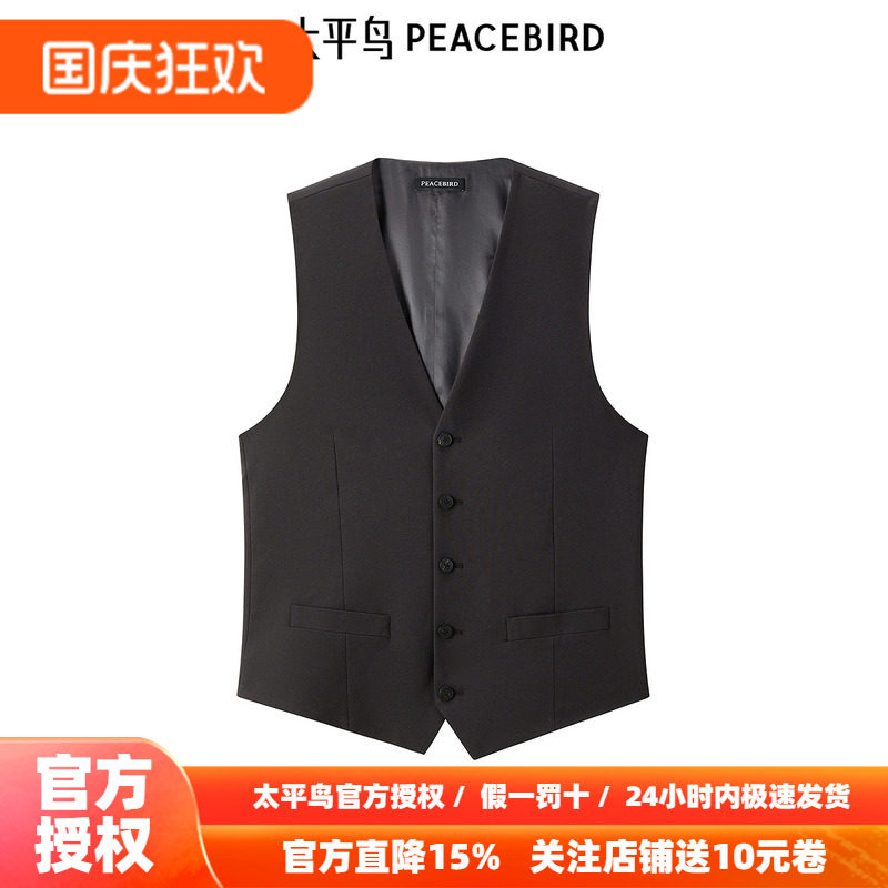 【商场同款】太平鸟男装西装马甲秋季黑色修身马甲 B1BGE3X06
