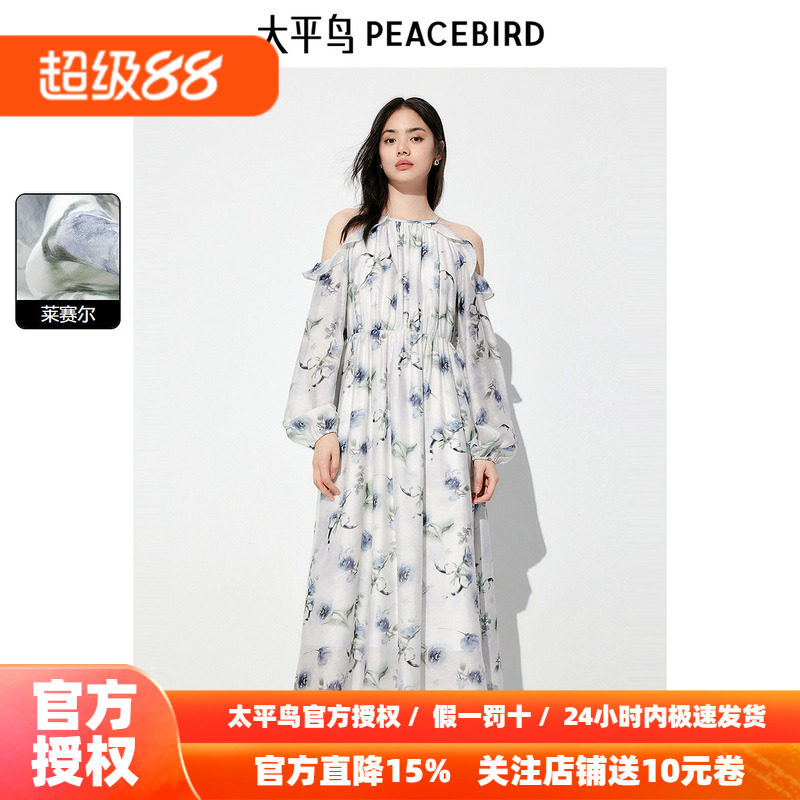 太平鸟女装莱赛尔荷叶边连衣裙秋新款一字肩度假长裙收腰印花裙子