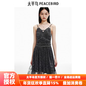 商场同款 太平鸟女装 2025年秋季 新款 氛围感吊带裙A1FAE2616