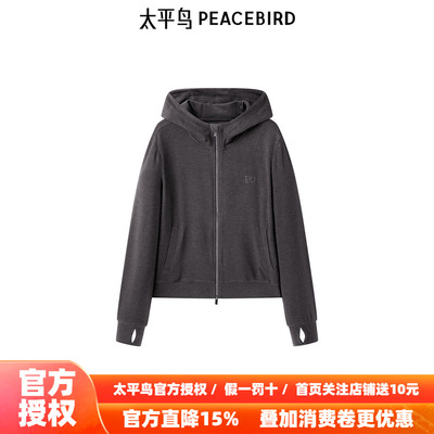 太平鸟年春季新款基础款针织开衫A3CRE4371