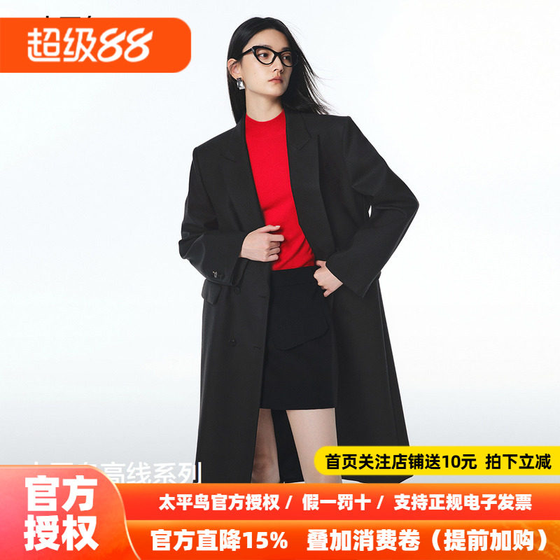 【商场同款】太平鸟黑色通勤西装25挺阔长款西装外套A1BAF3412