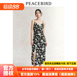 太平鸟女装国风印花吊带连衣裙夏新款显瘦收腰碎花裙气质无袖长裙
