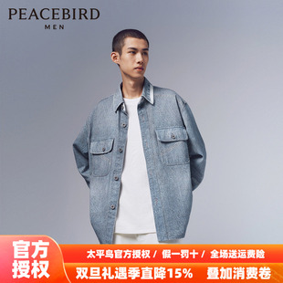 牛仔衬衫 25秋季 新款 衬衫 太平鸟男装 外穿式 B2CHE1Z03 商场同款