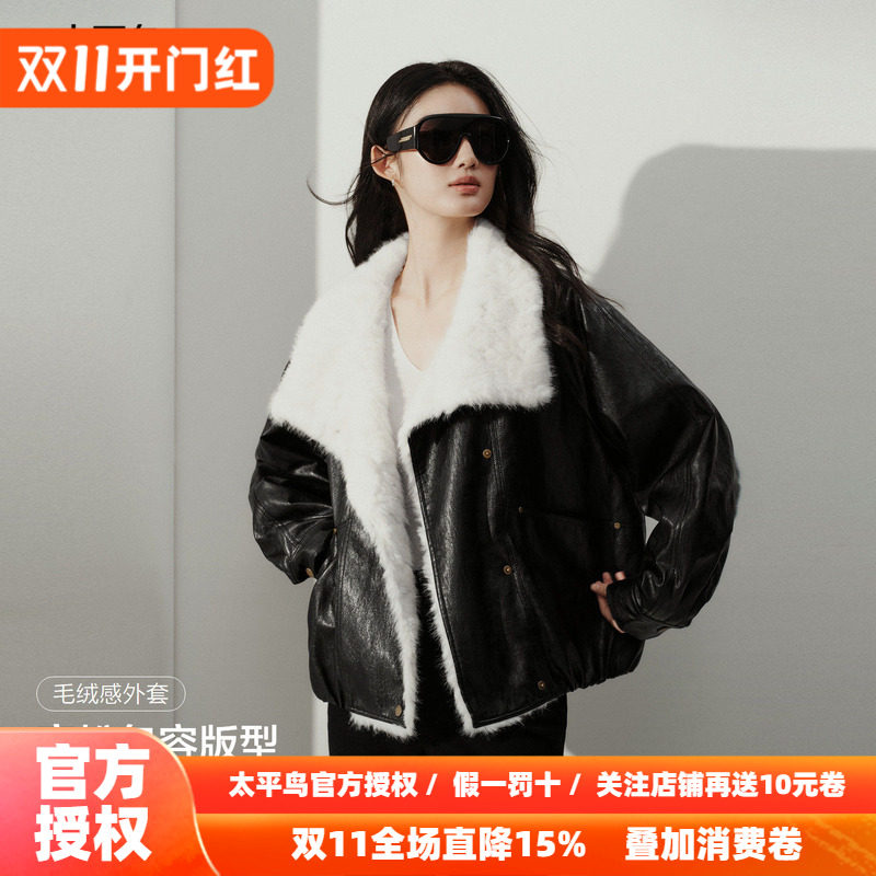 太平鸟毛毛外套女黑色机车PU夹克短款皮衣女加厚大翻领派克服冬季