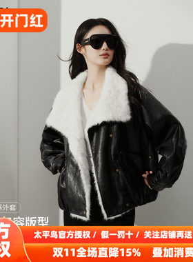 太平鸟毛毛外套女黑色机车PU夹克短款皮衣女加厚大翻领派克服冬季