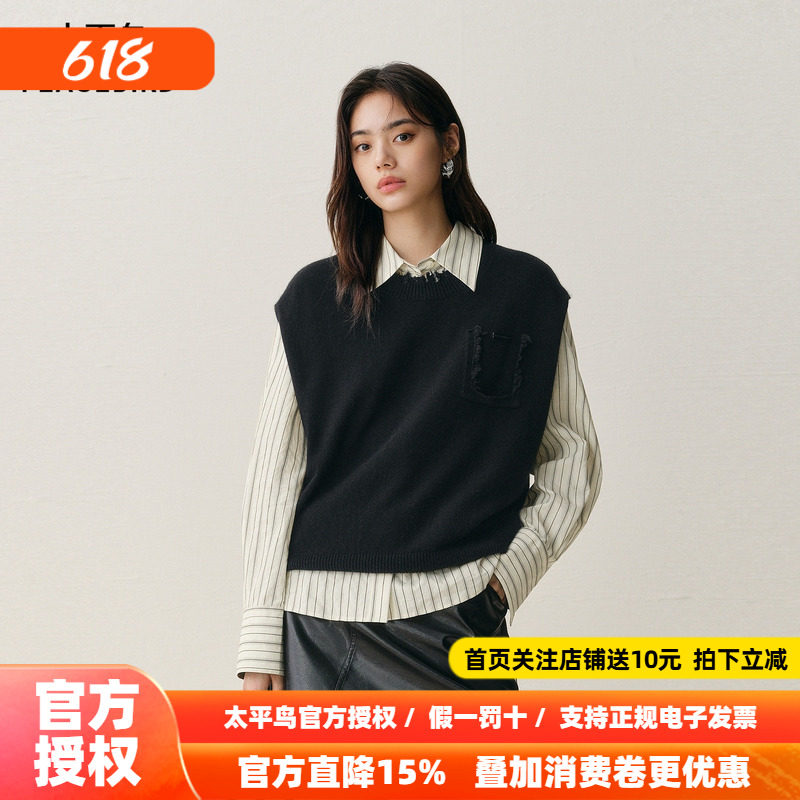 【商场同款】太平鸟26夏季新款兔毛混纺假口袋针织背心A3EFF4166