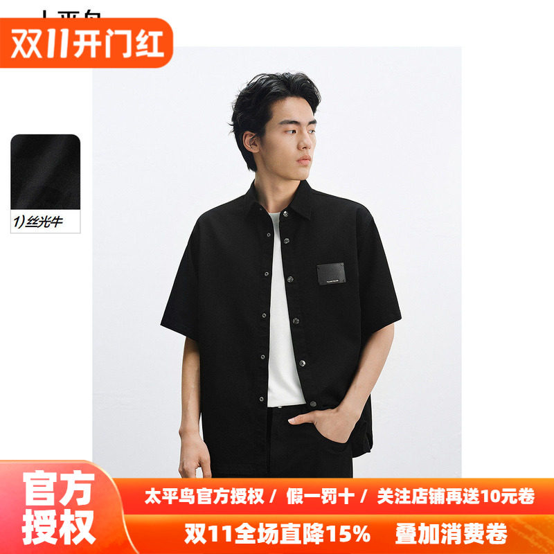 太平鸟男装 胸前皮标拼接衬衣男时尚休闲秋季黑色短袖衬衫男