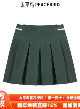 太平鸟秋季休闲高级气质品质百褶半裙A1GED1411