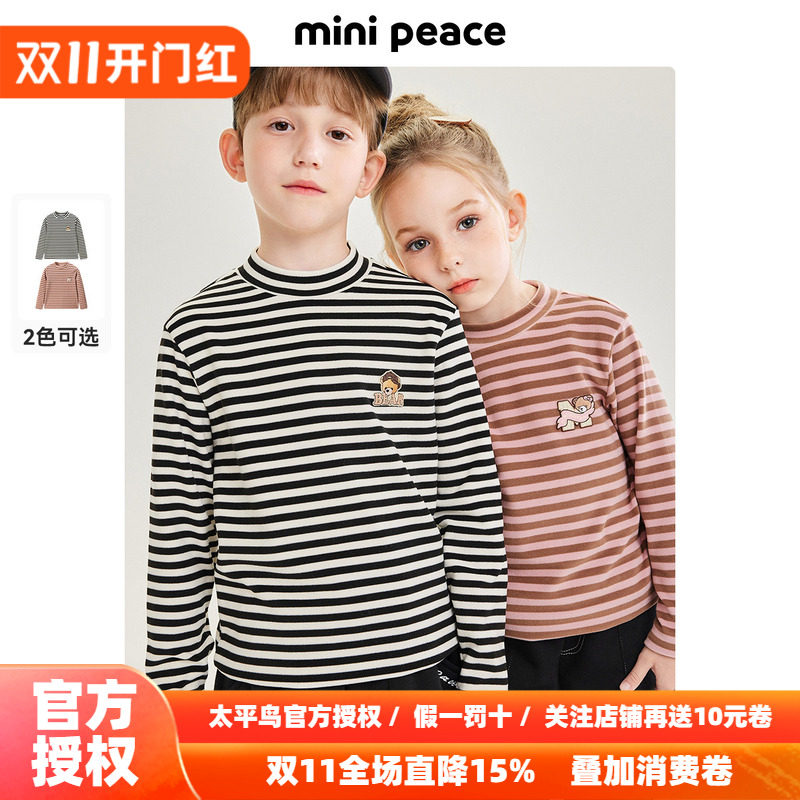 MINIPEACE太平鸟童装女童条纹长袖T恤儿童小熊打底衫宝宝内搭秋冬