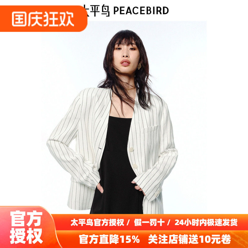 商场同款太平鸟亚麻提花黑白条纹无领西装外套女秋A1BAF2195