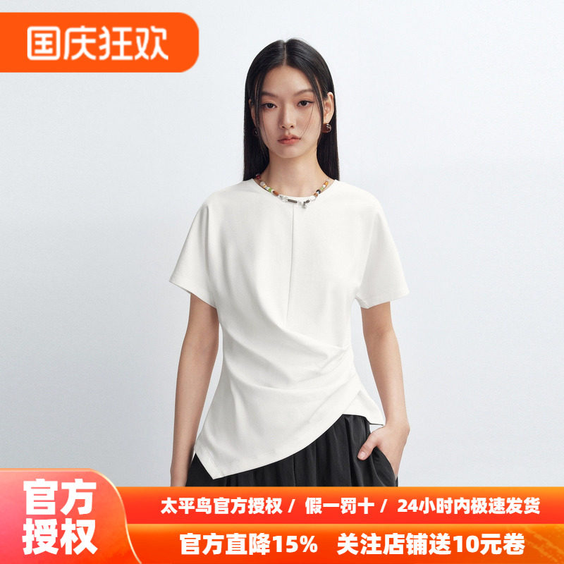 太平鸟 不规则设计腰部捏褶修身短袖T恤26秋季新款女士通勤上衣