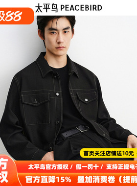 【商场同款】太平鸟男装 小香风肌理提花工装黑色夹克男B1BCF3319