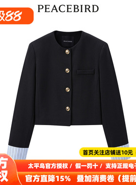 【商场同款】太平鸟女装春季新款条纹拼接针织套装A1FCE1386