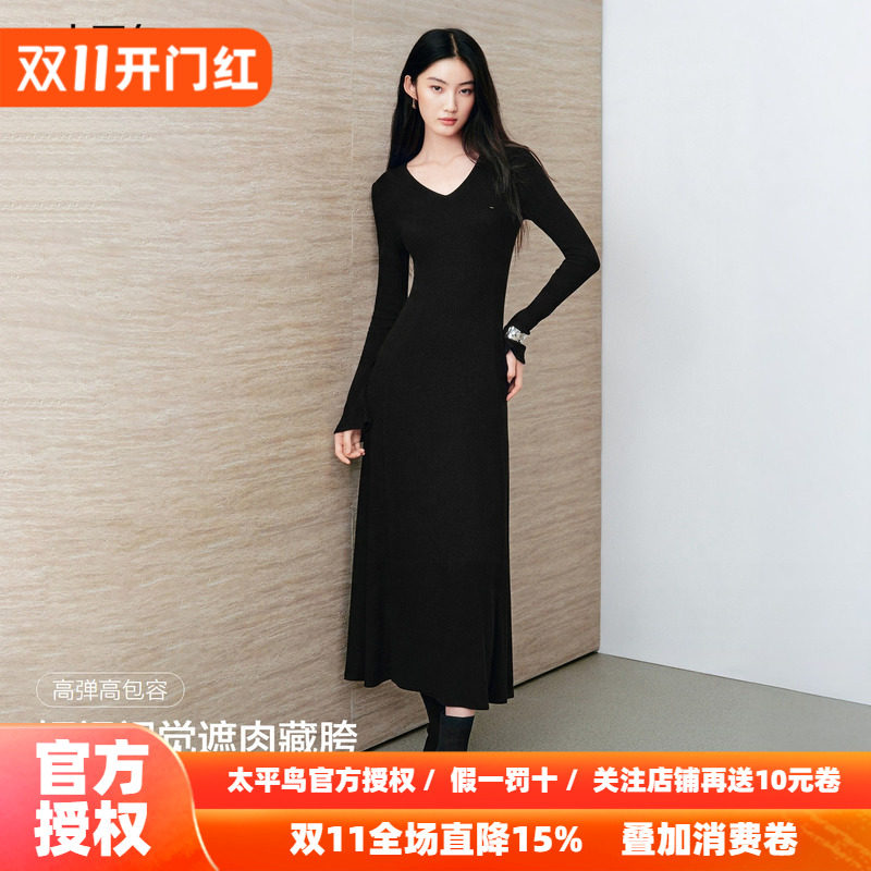 太平鸟2026年秋季新款法式V领针织连衣裙垂感长款打底裙女