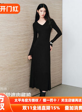 太平鸟2026年秋季新款法式V领针织连衣裙垂感长款打底裙女
