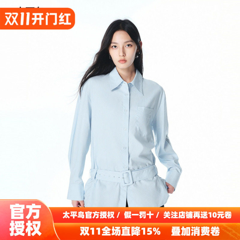 【商场同款】太平鸟天丝棉混纺26秋季新款绑带长袖衬衫A3CAF3270