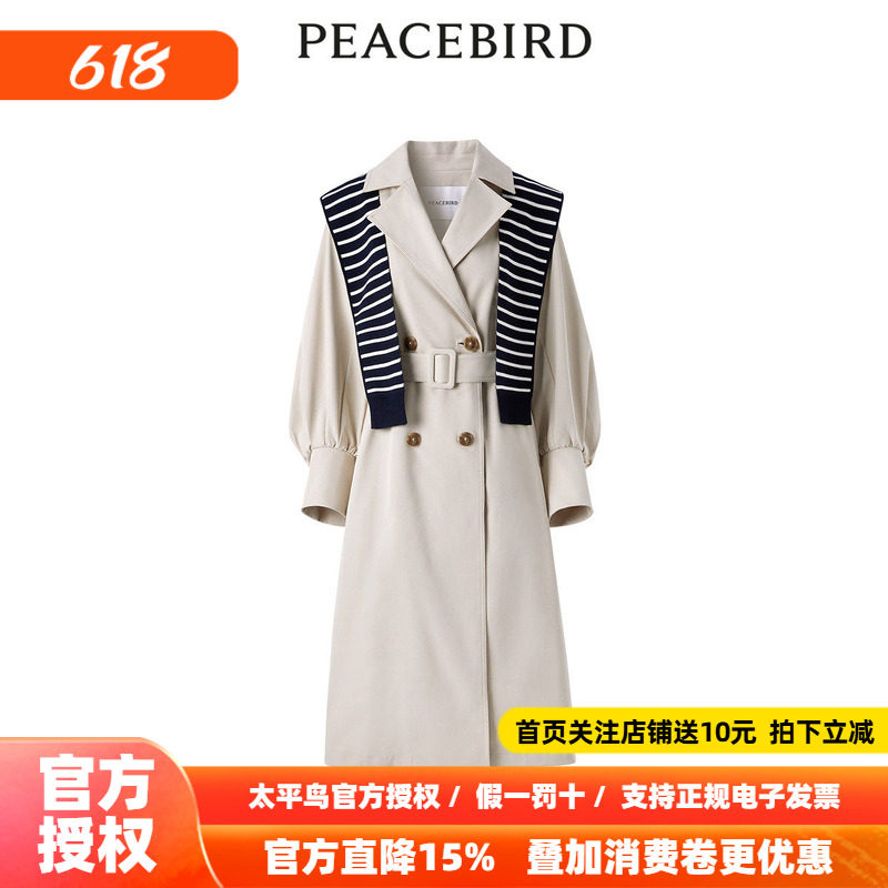 【商场同款】太平鸟女装年夏季新款披肩式风衣A1BEE1380