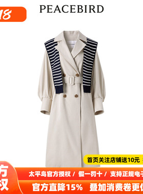 【商场同款】太平鸟女装年夏季新款披肩式风衣A1BEE1380