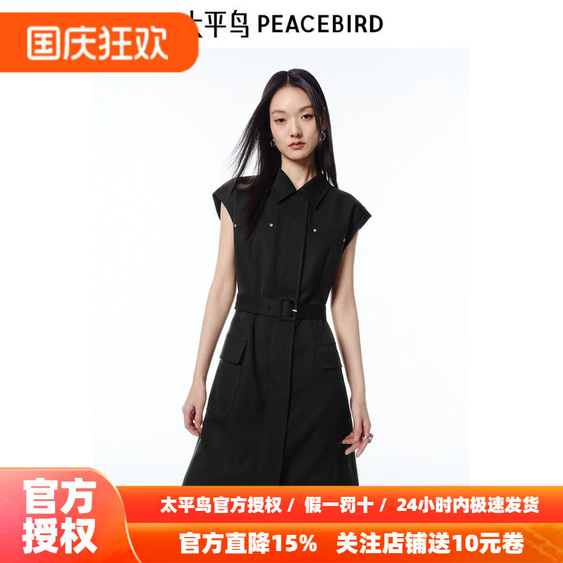 太平鸟工装衬衫领收腰连衣裙女2026秋季新款短袖腰带黑色通勤短裙