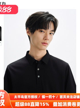 太平鸟男装 含桑蚕丝翻领短袖t恤POLO衫男B1COF2414