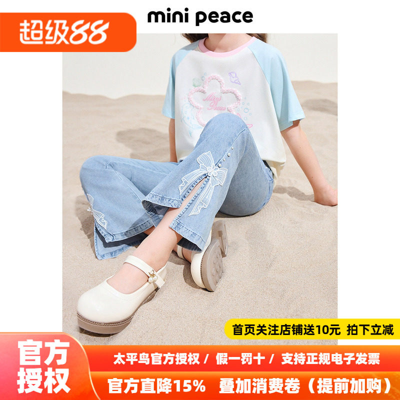 MINIPEACE太平鸟童装女童喇叭裤夏季薄款蝴蝶结儿童牛仔裤女宝裤